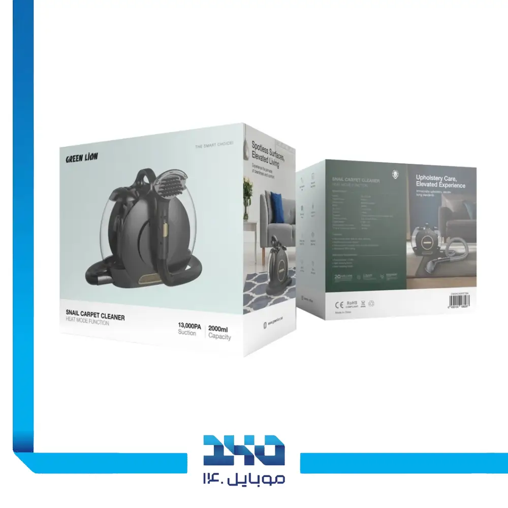 فرش شوی و مبل شوی گرین لاین مدل Snail Carpet Cleaner