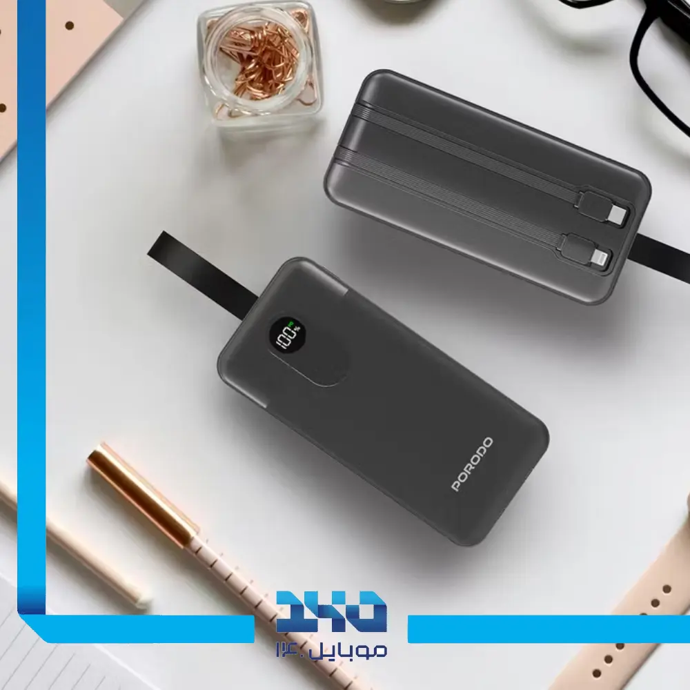 پاور بانک پرودو 50000 mAh مدل PDPBFCH061