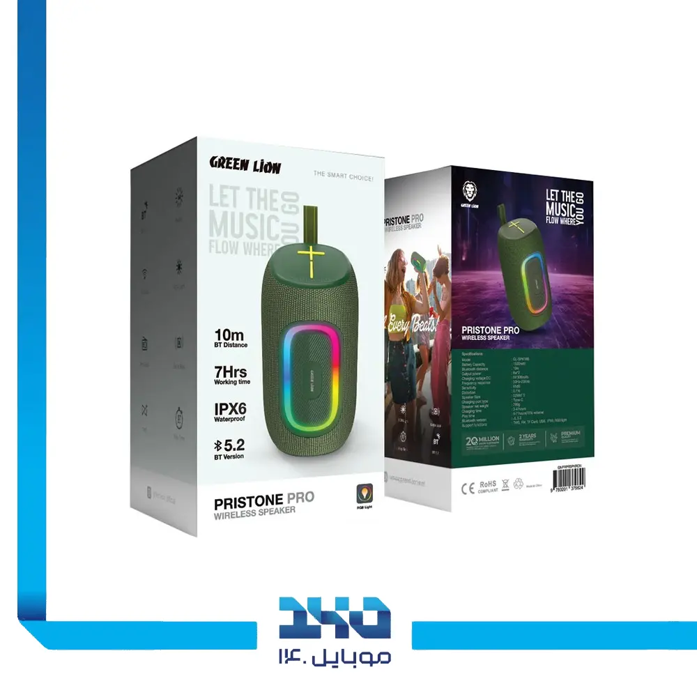 اسپیکر گرین لاین مدل Pristone Pro