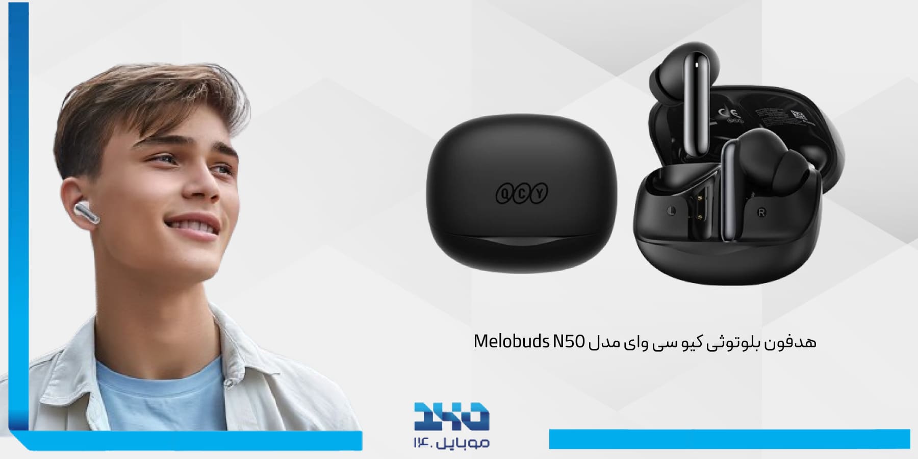 هدفون بلوتوثی کیو سی وای QCY MeloBuds N50 Wireless Earbuds