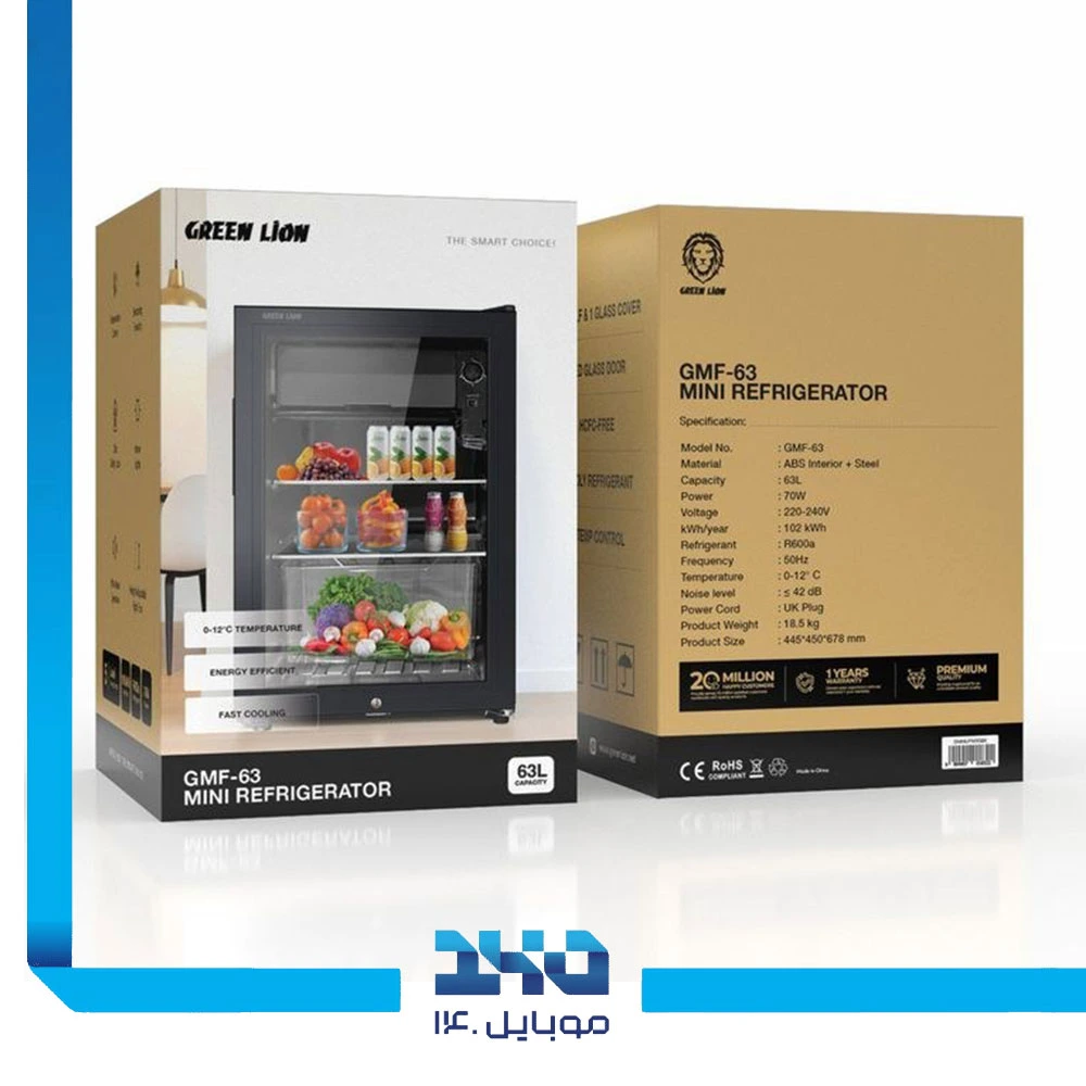 مینی یخچال گرین لاین مدل GMF-63 Mini Refrigerator 63L