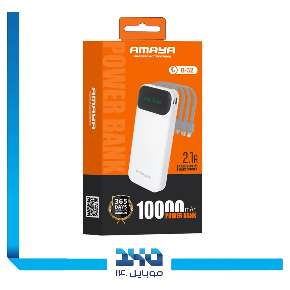 پاور بانک آمایا 10000 mAh مدل B-32