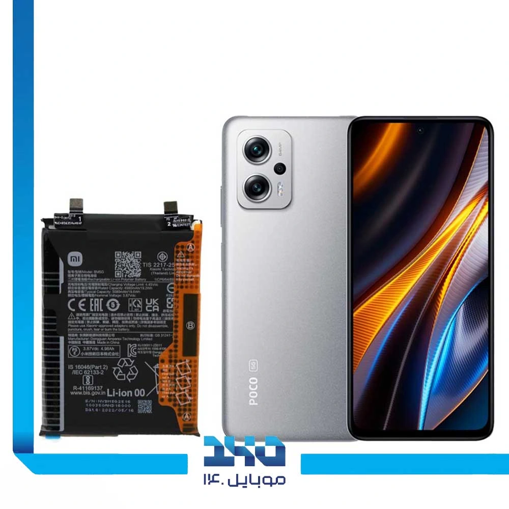 باتری گوشی شیائومی Poco X4 GT ظرفیت 5080 میلیآمپر مدل (BM5G) | اصل