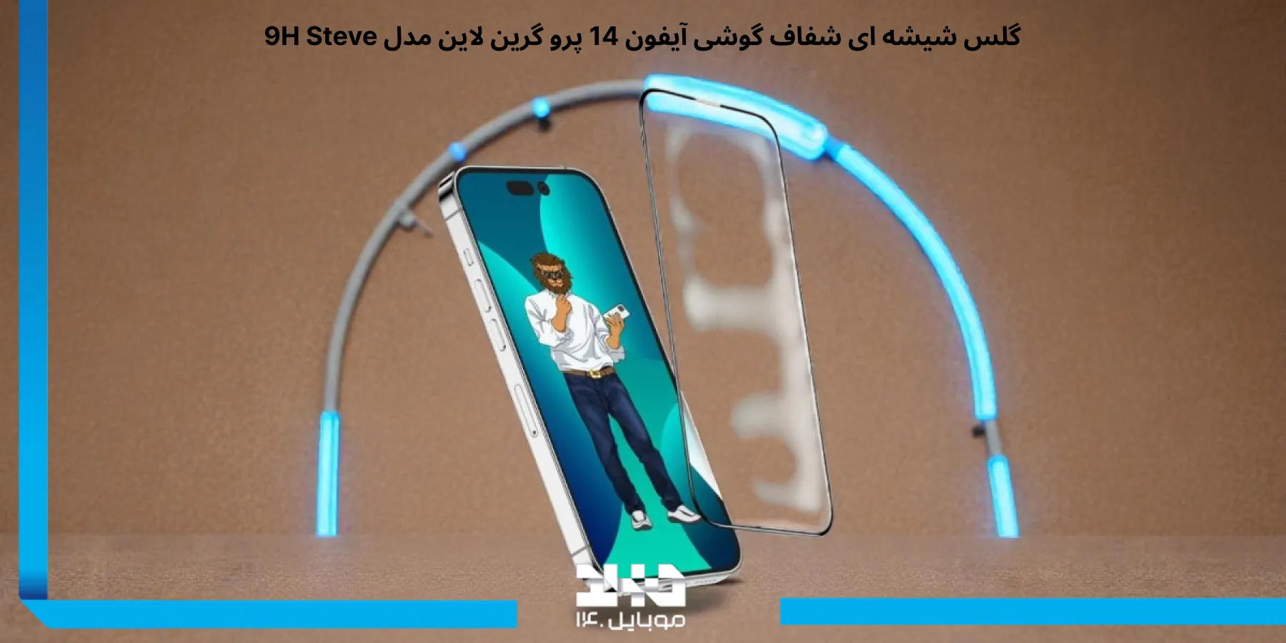معرفی گلس تمام صفحه شفاف گوشی آیفون 14 پرو گرین لاین 9H Steve