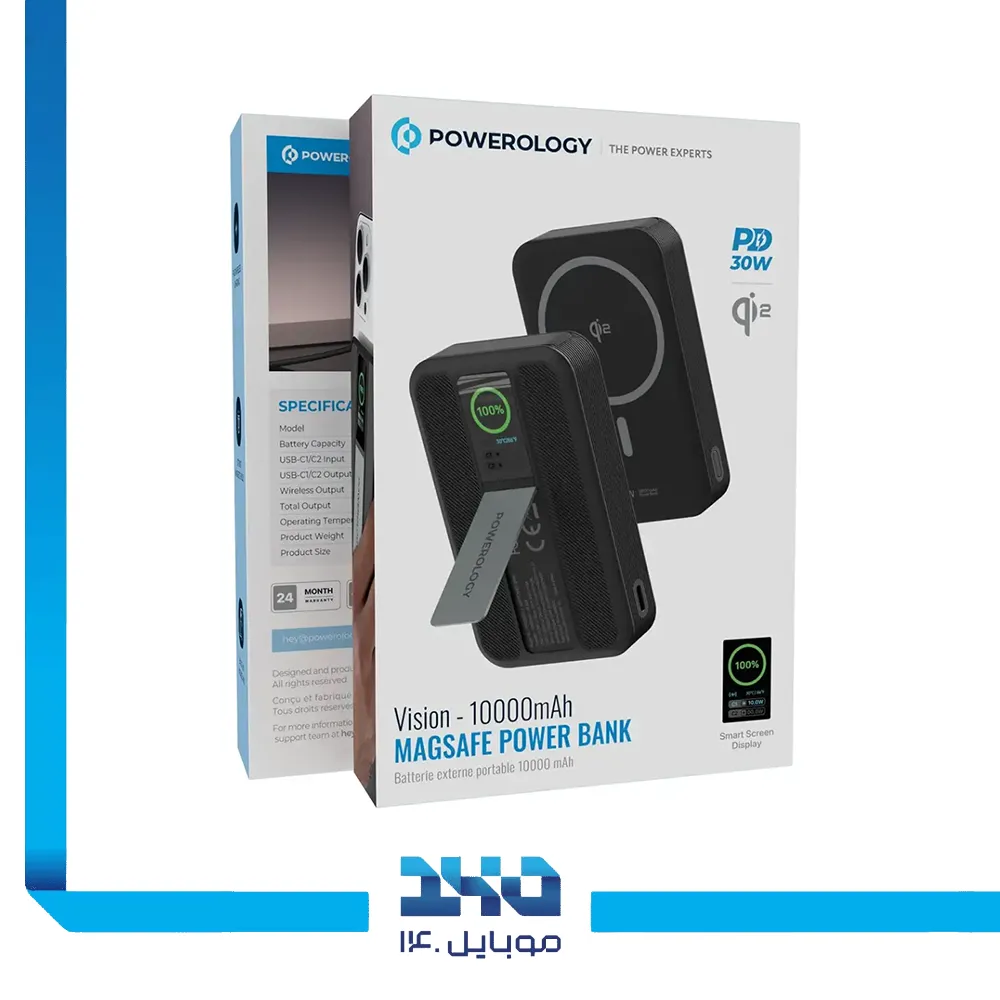 پاوربانک مگسیف پاورولوژی 10000mAh مدل Vision Qi2
