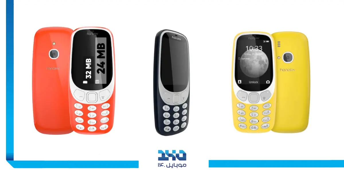 بررسی گوشی هانوفر مدل 3310 | قیمت، مشخصات، مزایا و راهنمای خرید