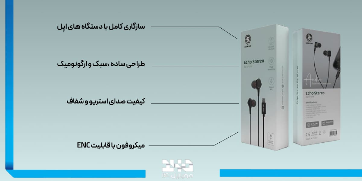 بررسی هندزفری سیمی گرین لاین لایتنینگ مدل Echo Stereo