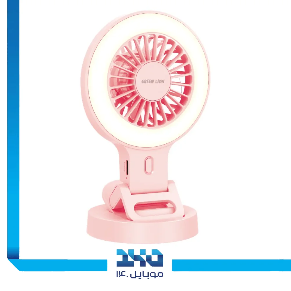 پنکه گیرهای قابل شارژ گرین لاین مدل Air Glow