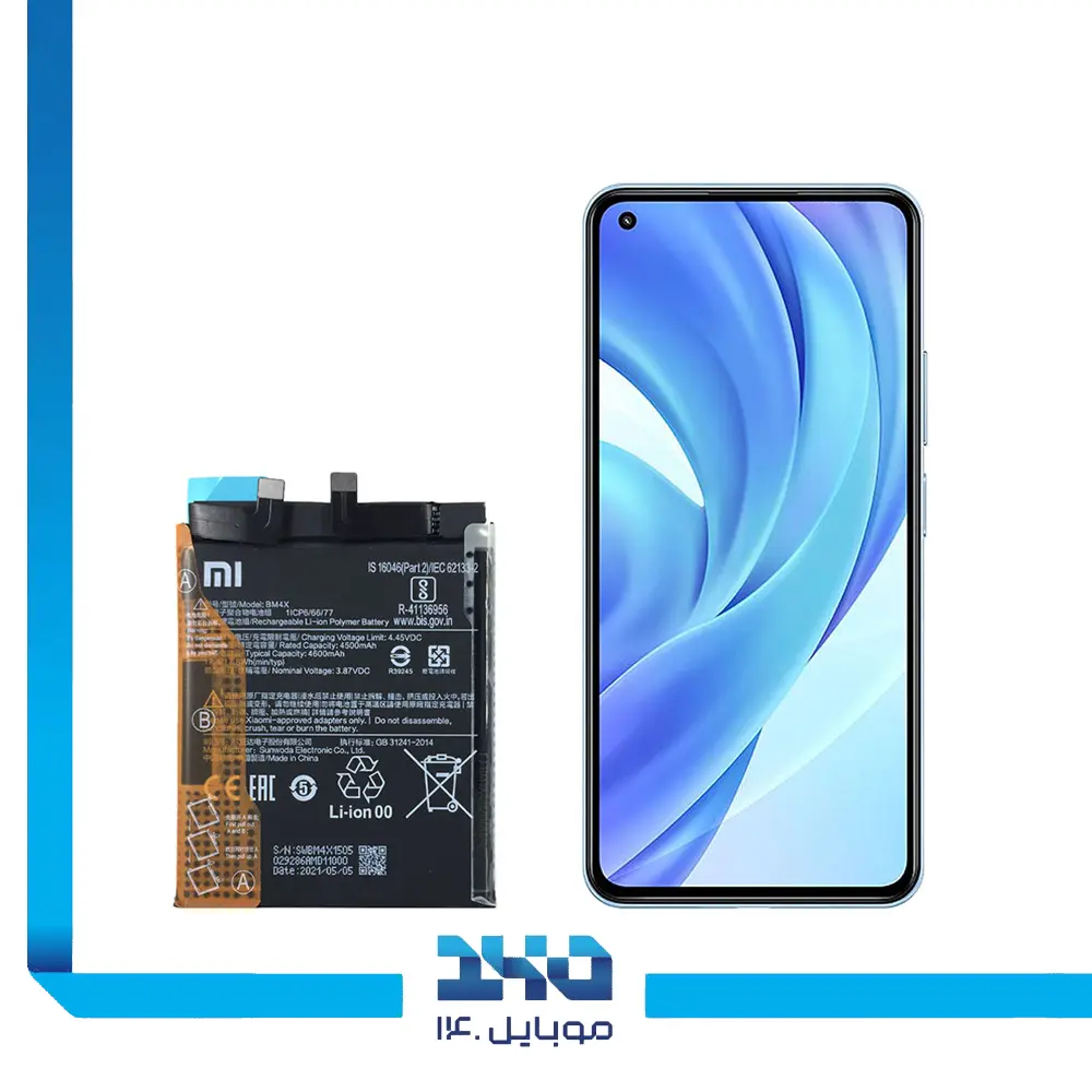باتری گوشی شیائومی MI 11 ظرفیت 4600 میلی‌آمپر مدل (BM4X) | اصل