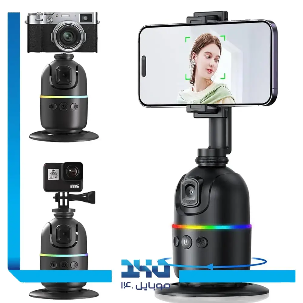 گیمبال هوشمند گرین لاین مدل AutoTrack Gimbal