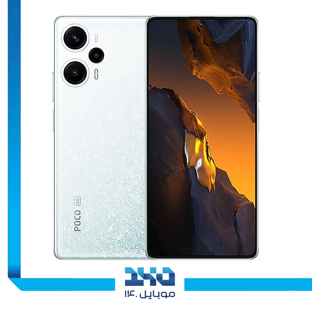 گوشی موبایل شیائومی مدل Poco F5 ظرفیت 256 گیگابایت رم 12 گیگابایت | 5G