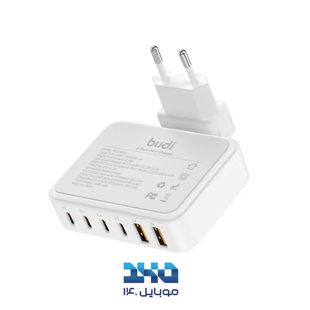 شارژر رومیزی 60 وات بودی مدل AC318EW