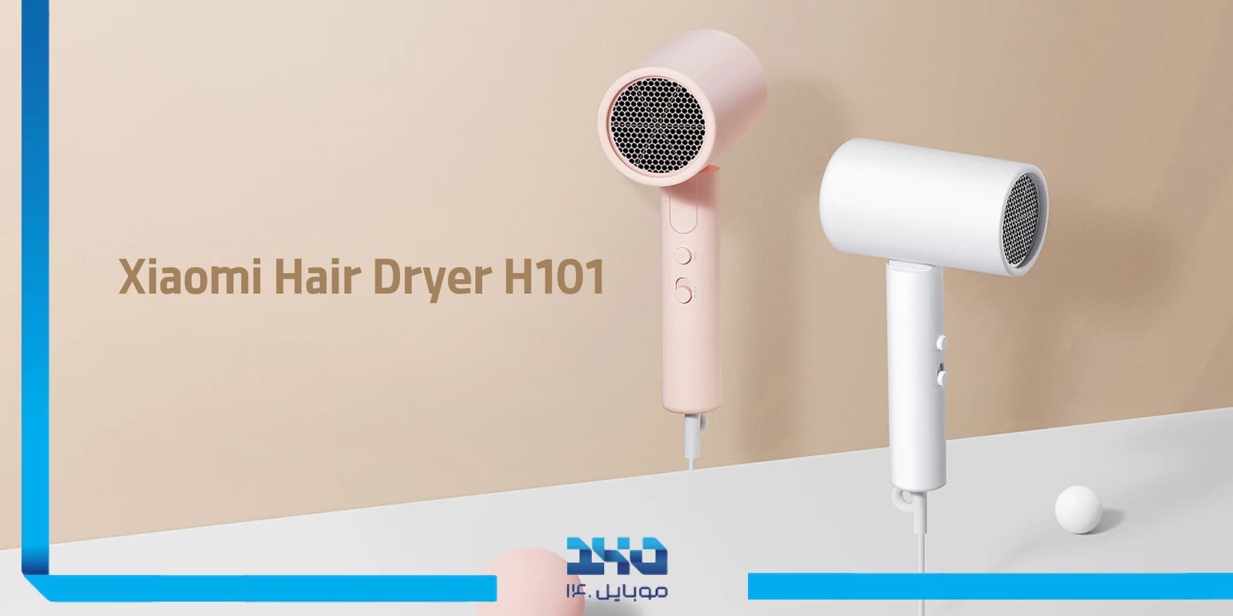  بررسی و معرفی سشوار شیائومی Xiaomi Hair Dryer H101 