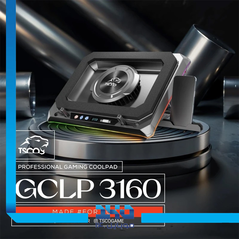کول پد گیمینگ لپ‌تاپ تسکو مدل (GCLP3160)