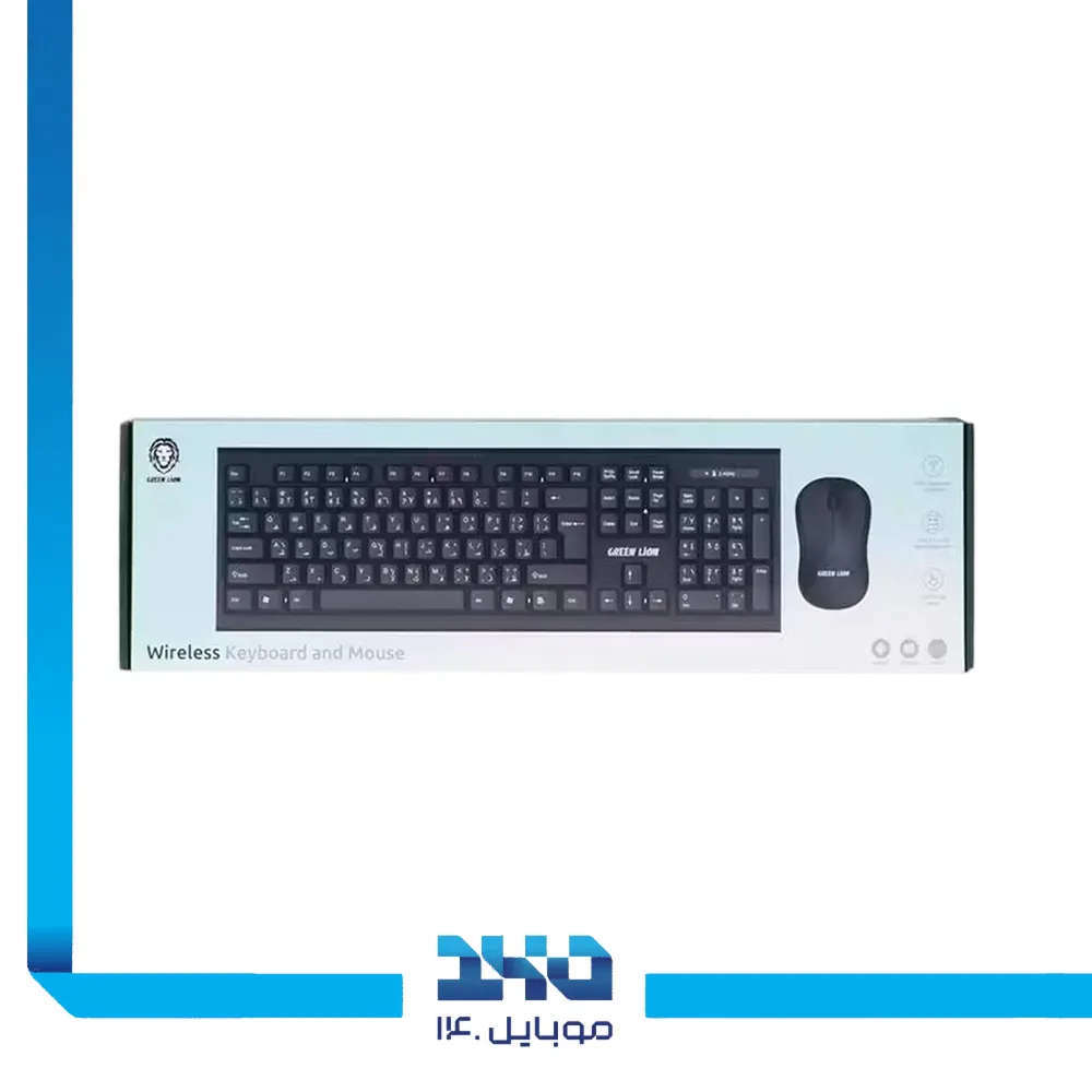 کیبورد و ماوس بی سیم گرین لاین مدل Wireless Keyboard And Mouse