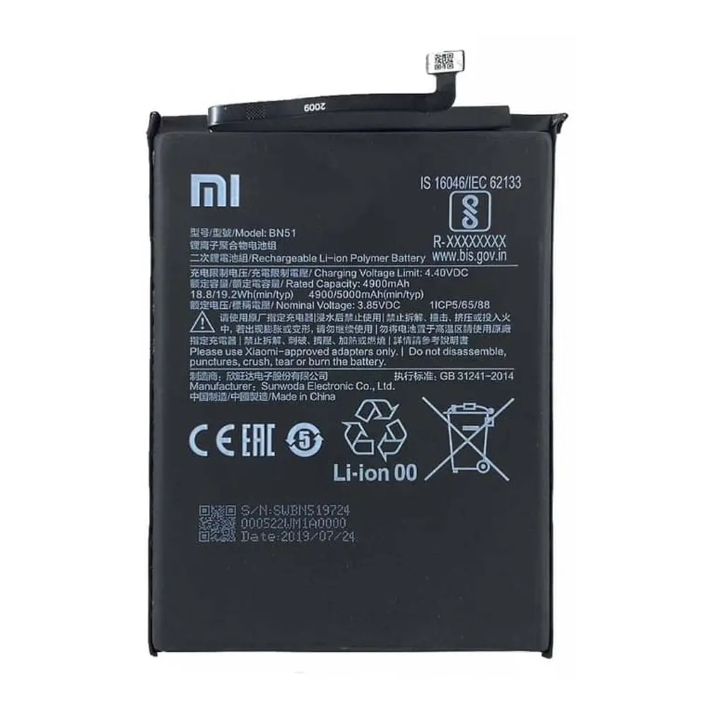 باتری گوشی شیائومی REDMI NOTE 8 و REDMI NOTE 8A ظرفیت 5000 میلی‌آمپر مدل (BN51) | اصل