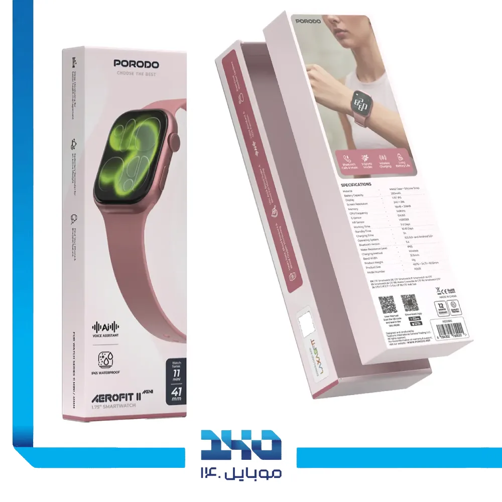 ساعت هوشمند پرودو سری 11 مینی (41 میلی‌متر) مدل AeroFit II با صفحه نمایش 1.75 اینچی