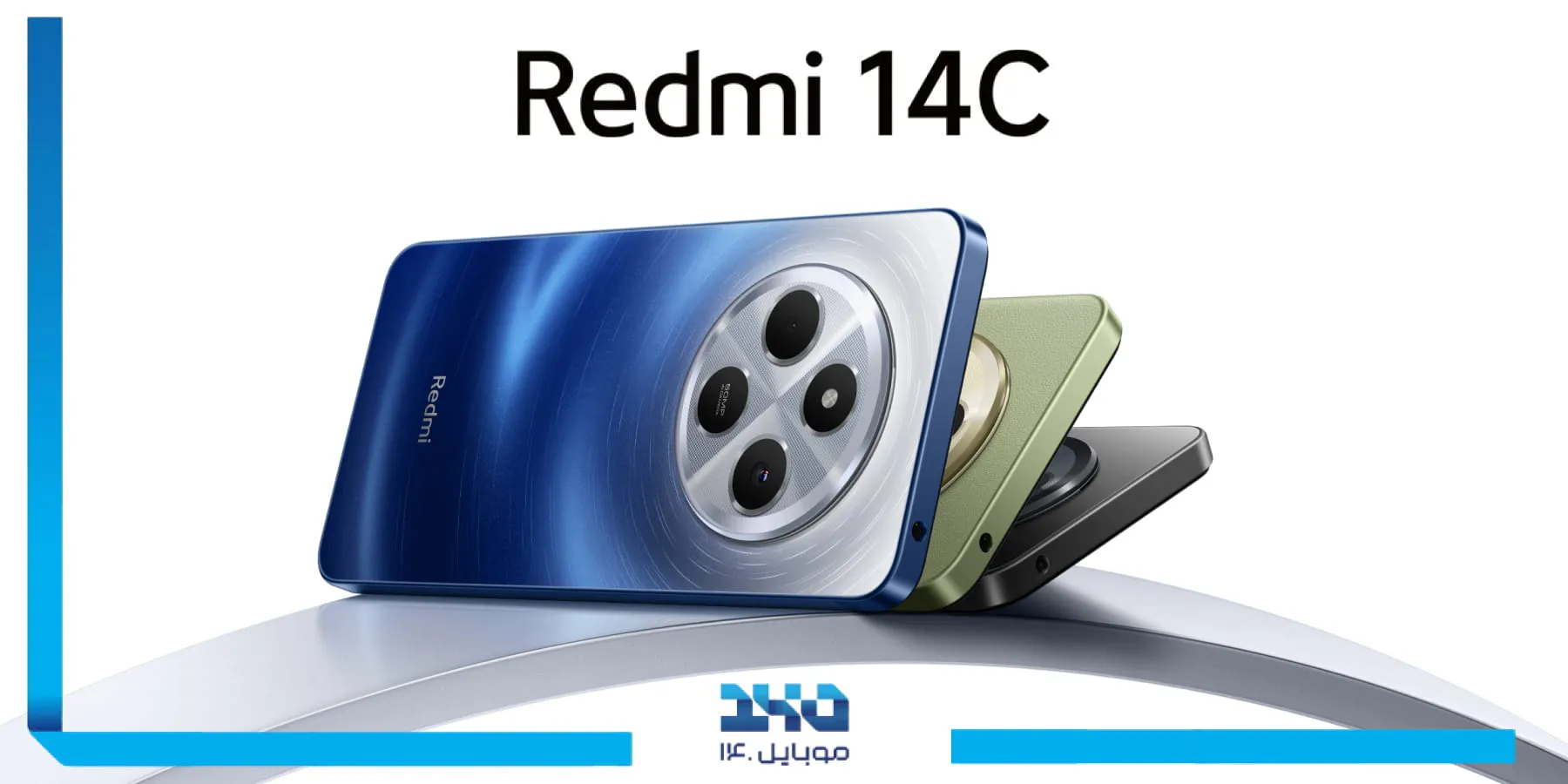 گوشی شیائومی ردمی 14C ظرفیت 256 و رم 8 گیگ  Xiaomi Redmi 14C