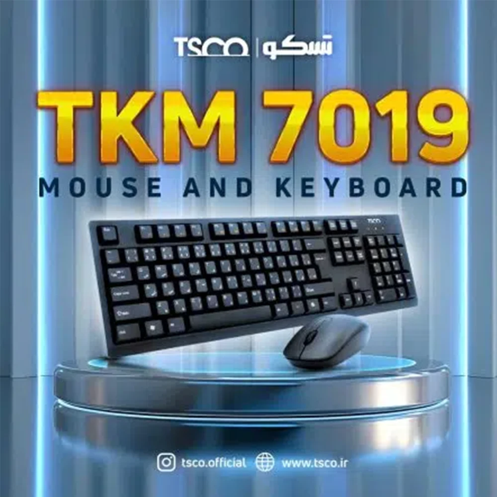 کیبورد و ماوس بیسیم تسکو مدل TKM 7019W