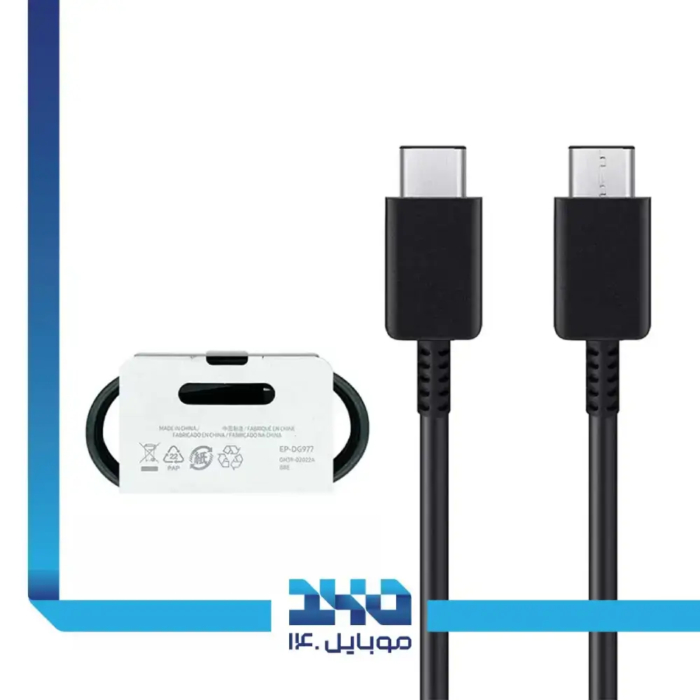 کابل دو سر تایپ سی سامسونگ | اورجینال