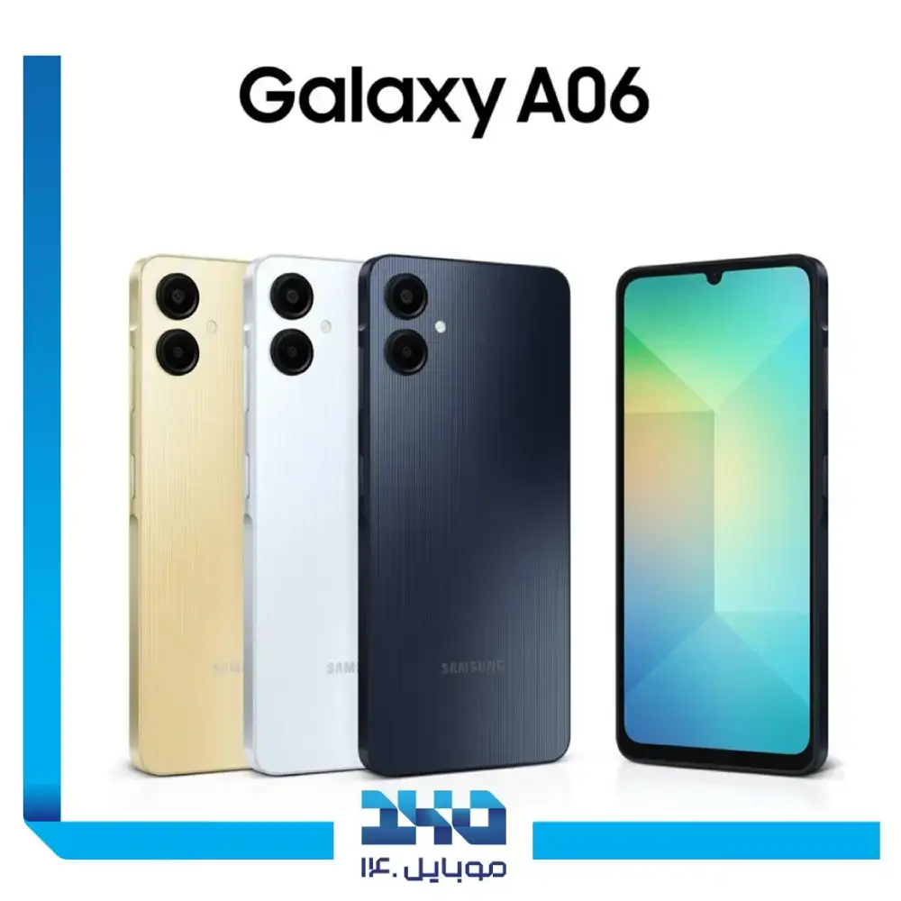 گوشی موبایل سامسونگ مدل Galaxy A06 ظرفیت 64 گیگابایت رم 4 گیگابایت