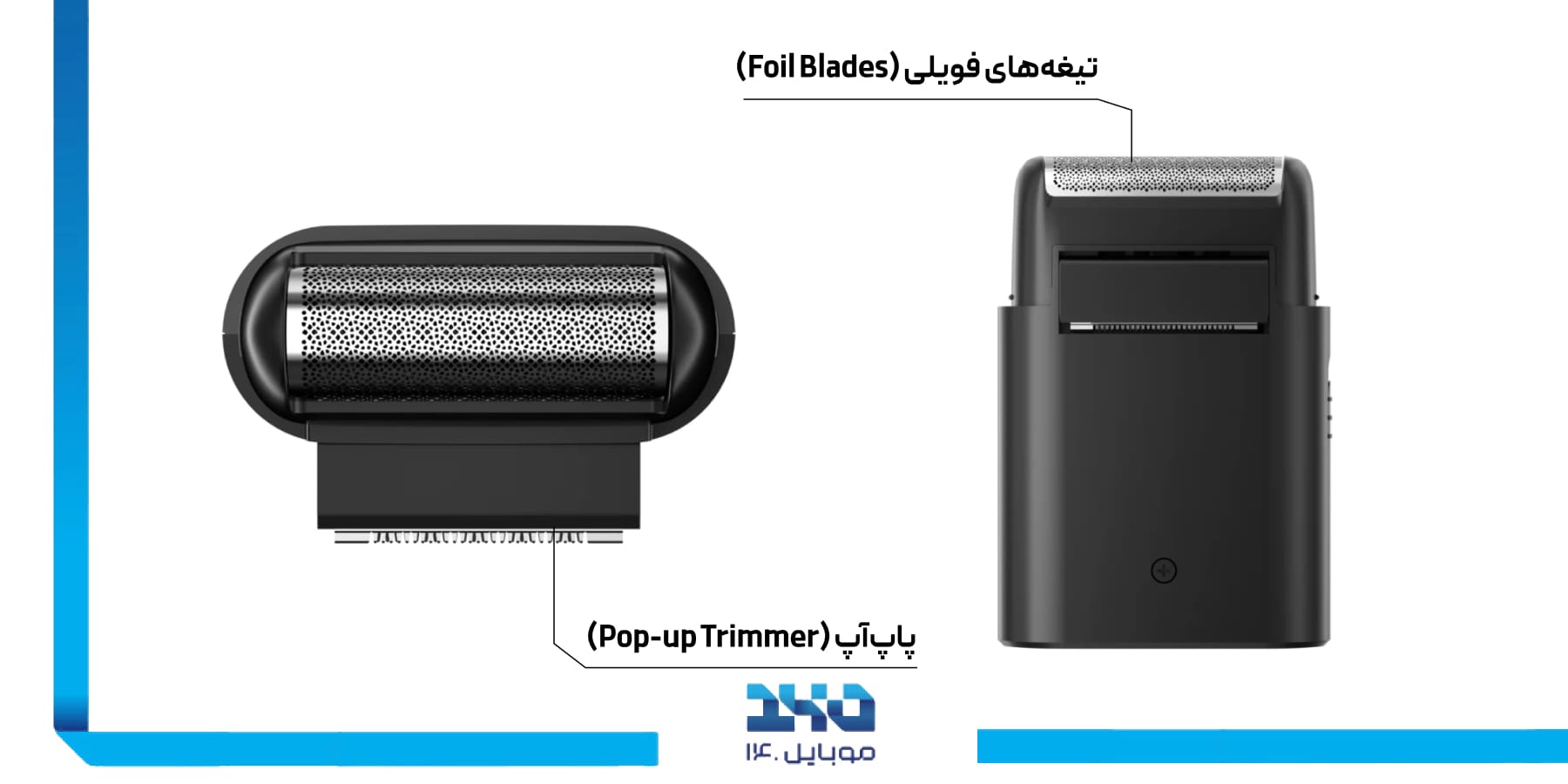 ماشین اصلاح جیبی انچن ویژگی MS003 Foil 