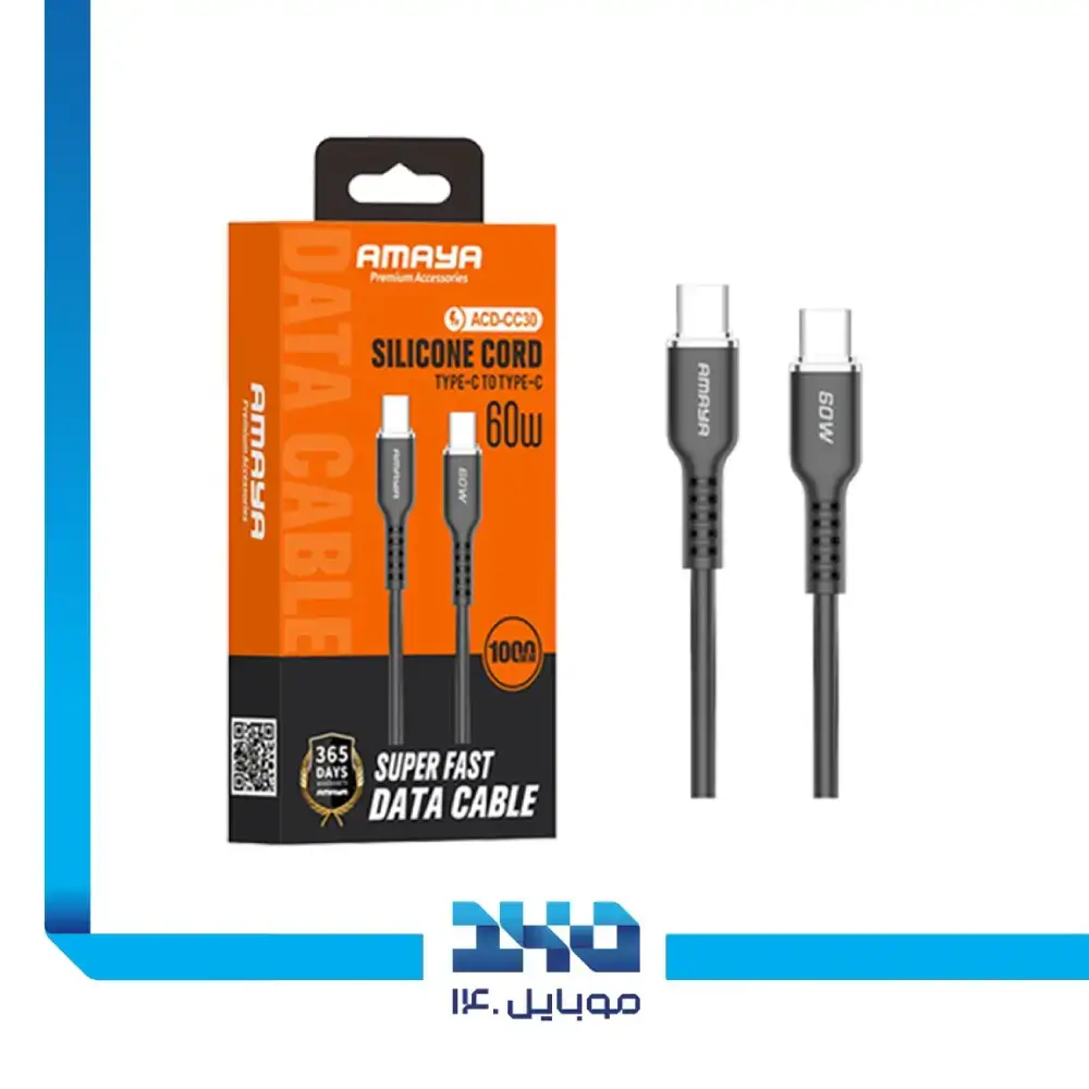 کابل دو سر تایپ‌ سی آمایا مدل ACD-CC30 - یک متری