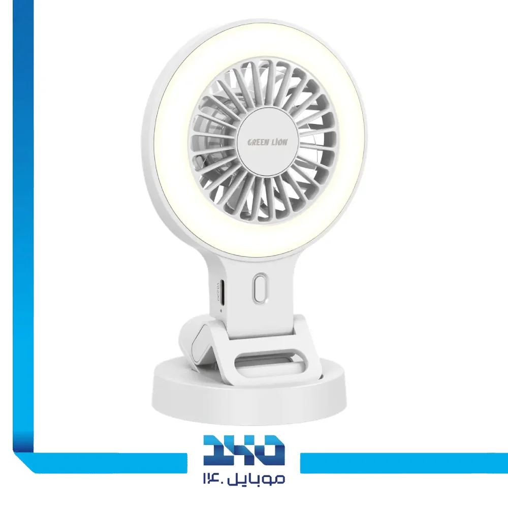 پنکه گیرهای قابل شارژ گرین لاین مدل Air Glow