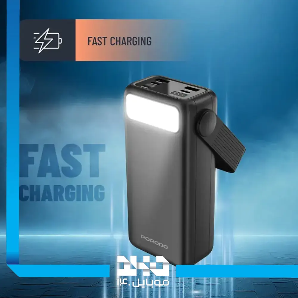 پاور بانک پرودو 30000 mAh مدل Lara PDPBJ261