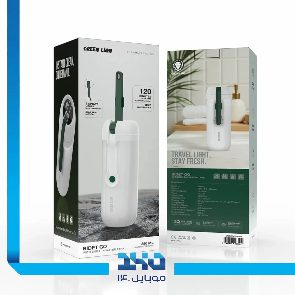بیده قابل حمل گرین لاین BIDET GO مدل (GPB-10)