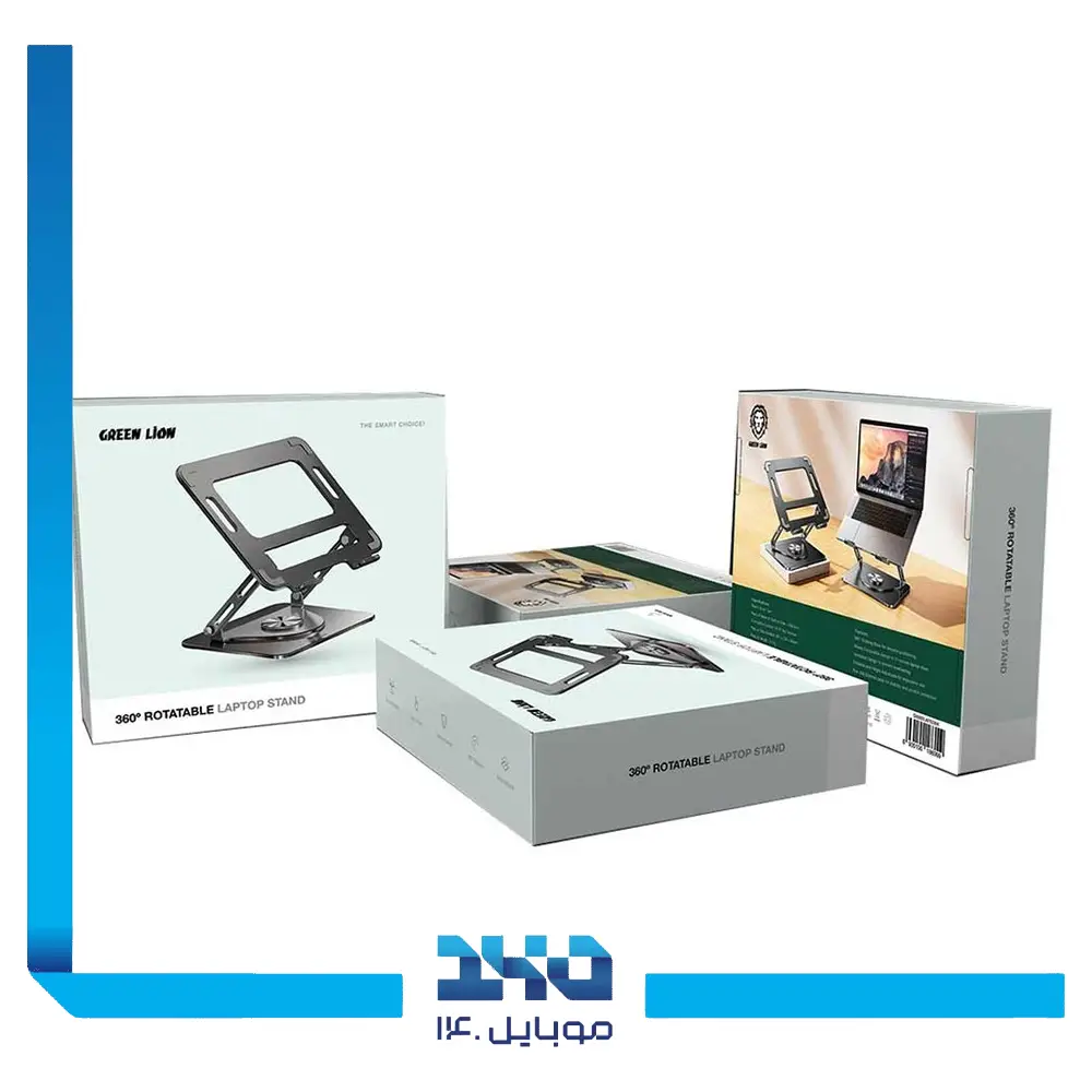 پایه لپ تاپ چرخشی 360 درجه گرین لاین