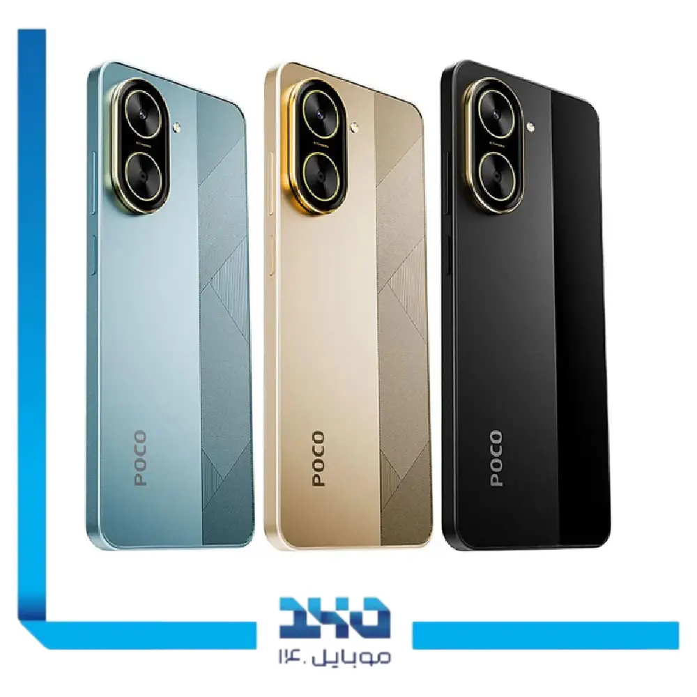 گوشی موبایل شیائومی مدل Poco C71 ظرفیت 128 گیگابایت رم 4 گیگابایت