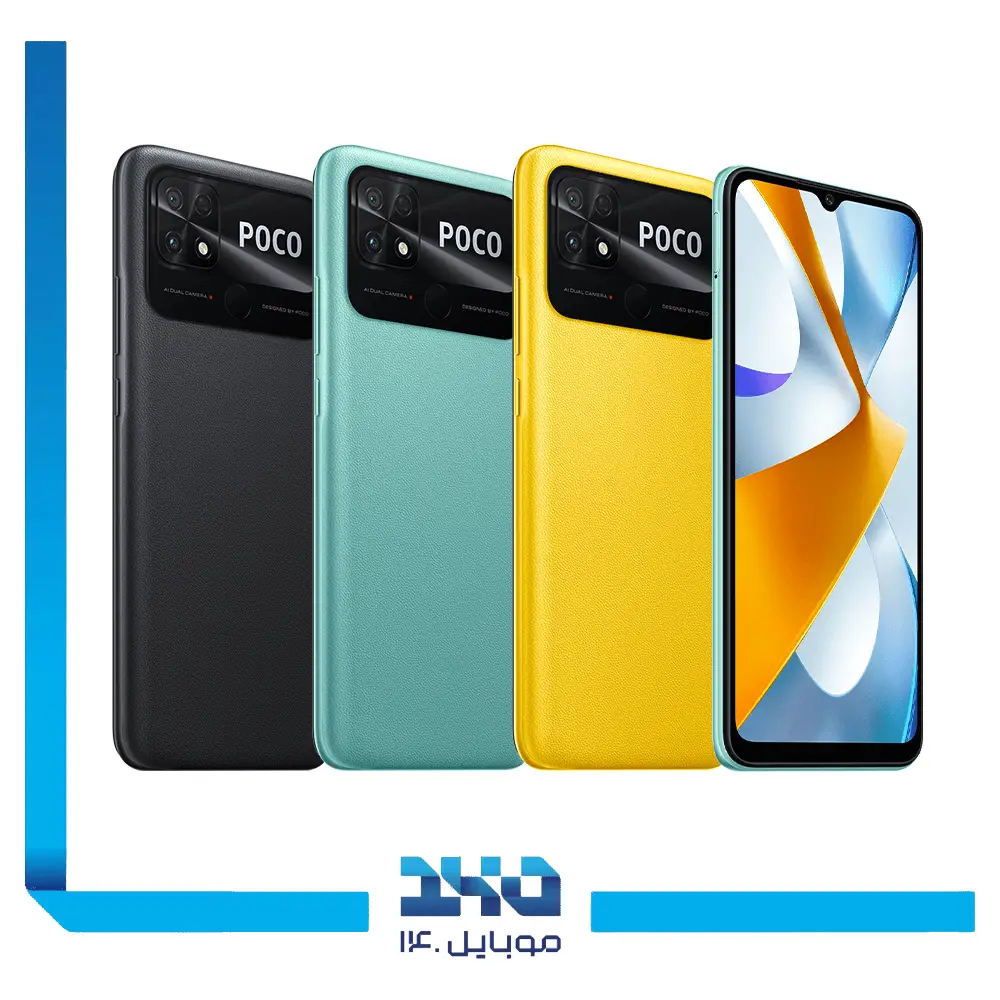 گوشی موبایل شیائومی مدل POCO C40 ظرفیت 64 گیگابایت رم 4 گیگابایت