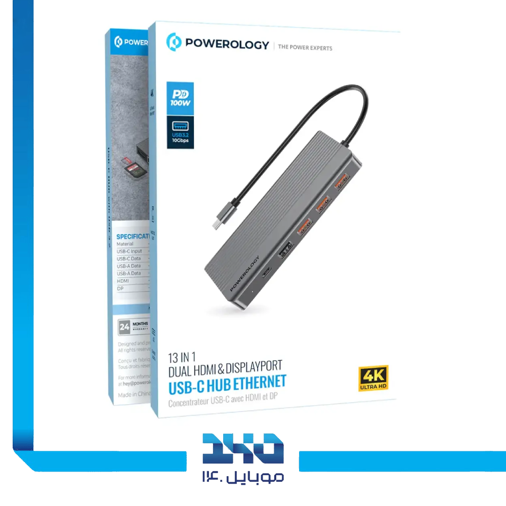 هاب 13 در 1 USB-C پاورولوژی مدل P131HBCGY