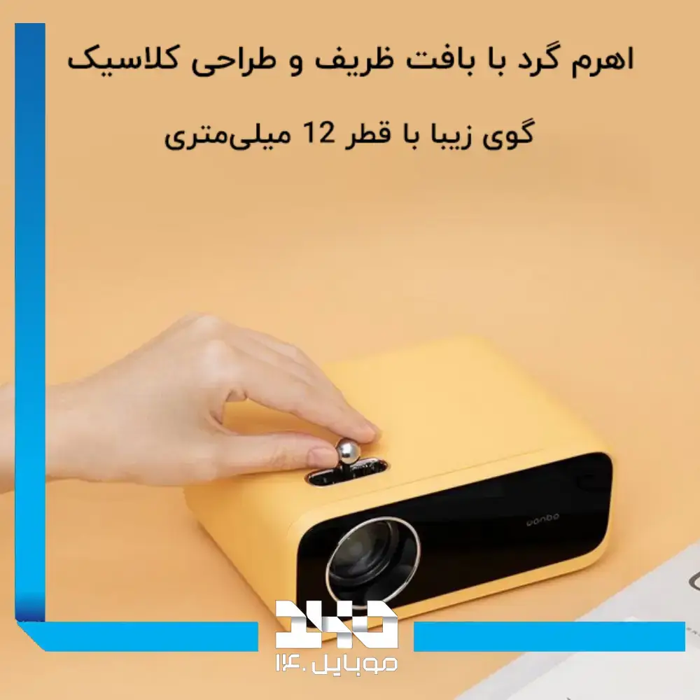 ویدئو پروژکتور شیائومی مدل WANBO XS01 Mini