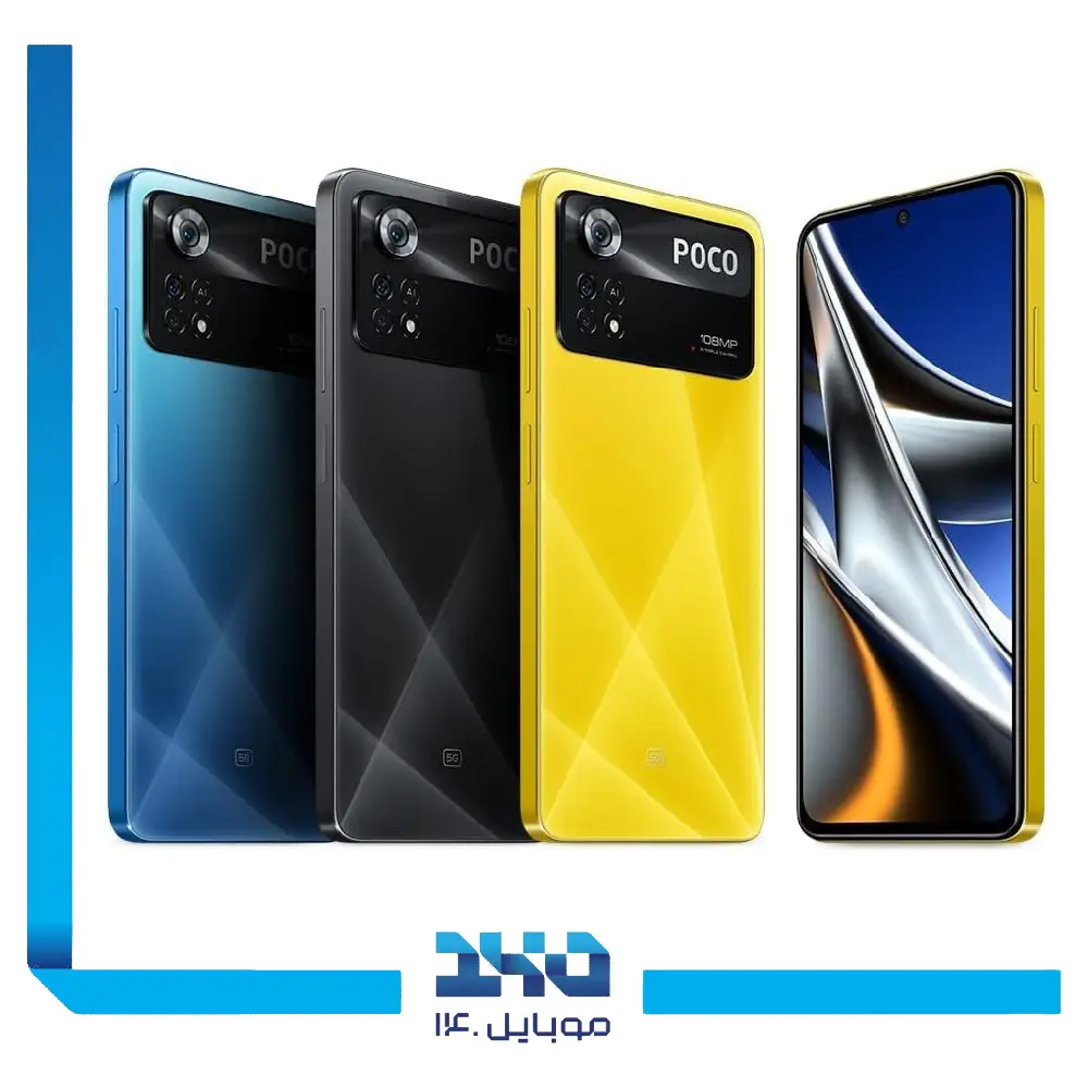 گوشی موبایل شیائومی مدل Poco X4 Pro ظرفیت 256 گیگابایت رم 8 گیگابایت | 5G