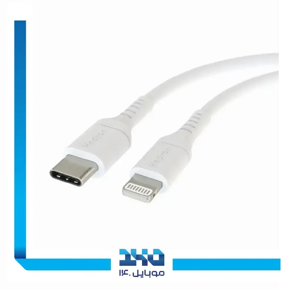 کابل تایپ سی به لایتنینگ هادرون مدل HTC-C-L01L- دو متری