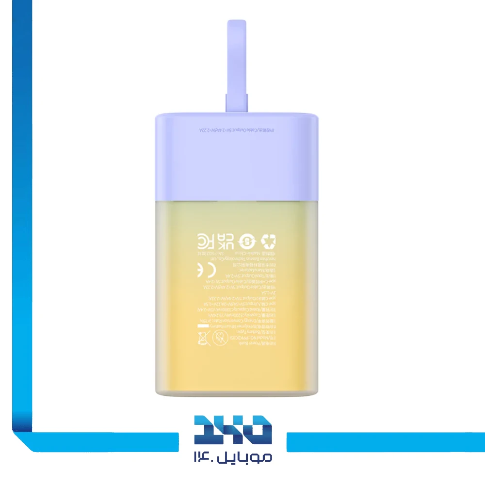 پاوربانک بیسوس 5200 میلیآمپرساعت مدل Popsicle