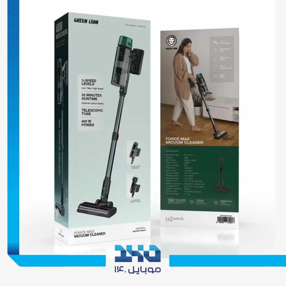 جارو شارژی گرین لاین مدل Force Max