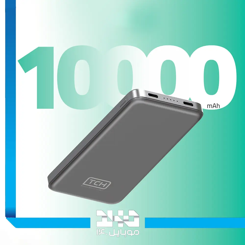 پاوربانک 10000 میلی‌آمپر ساعت تی سی اچ مدل (1020) Slim