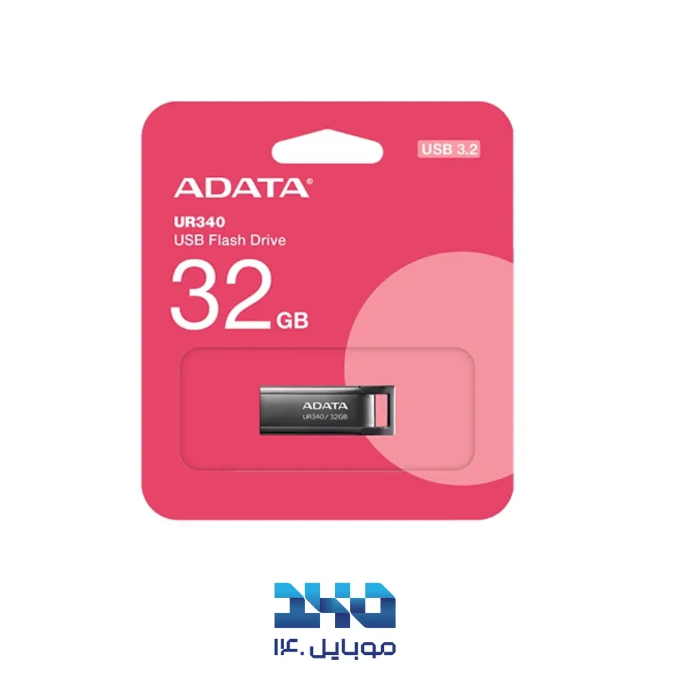 فلش مموری ای دیتا مدل UR340 ظرفیت 32 گیگابایت