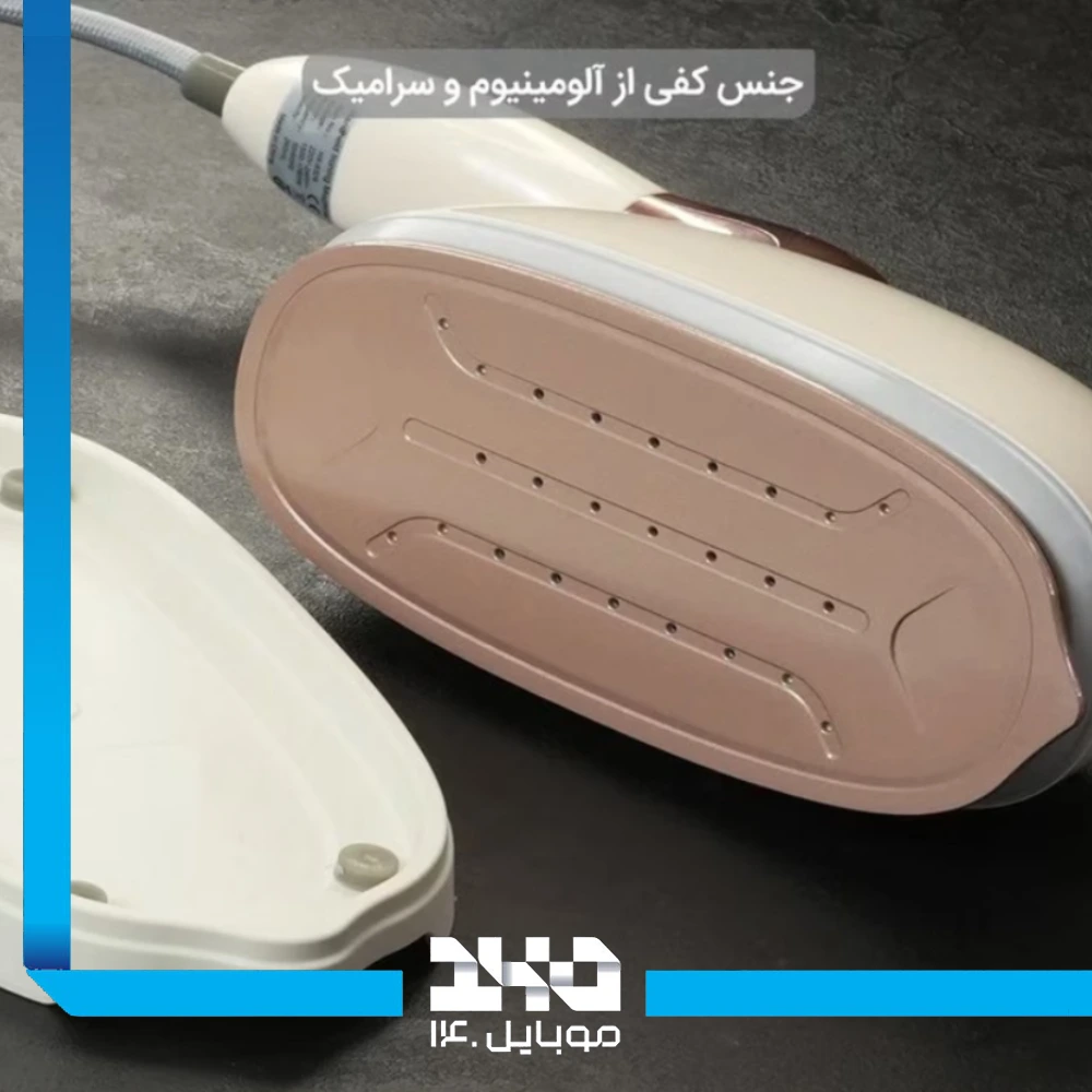 اتو بخار مسافرتی تسکو مدل HX6328 ظرفیت 260 میلیلیتر