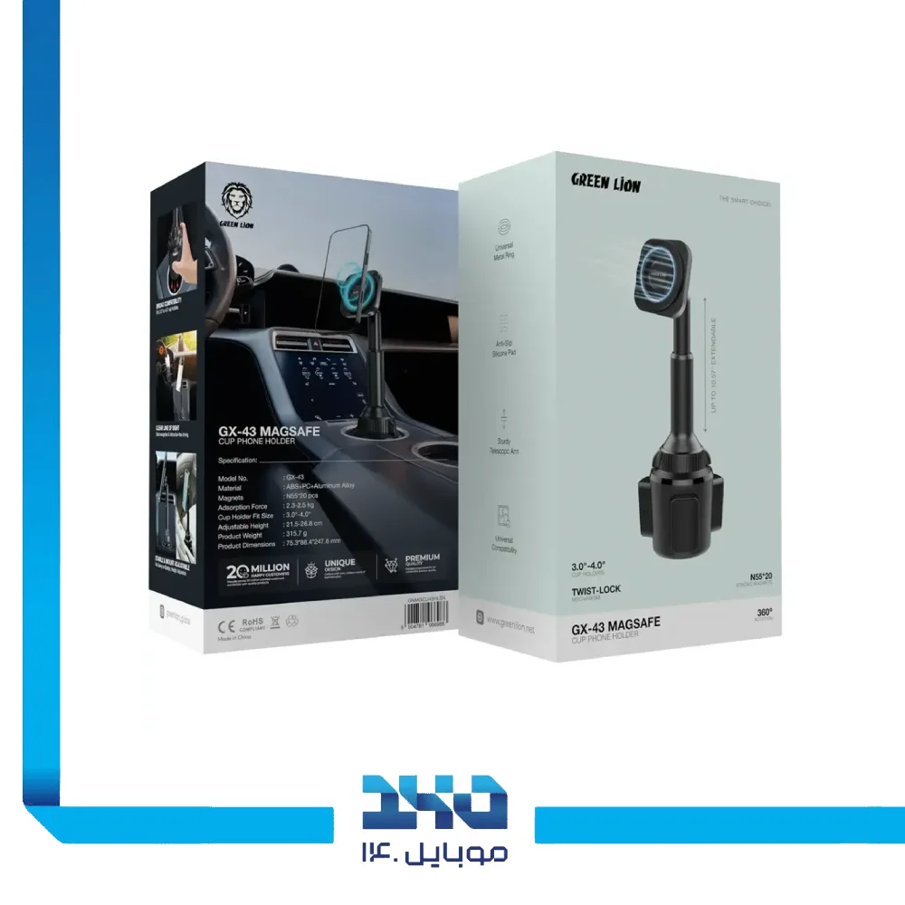 هولدر موبایل مگ سیف گرین لاین مدل GX-43
