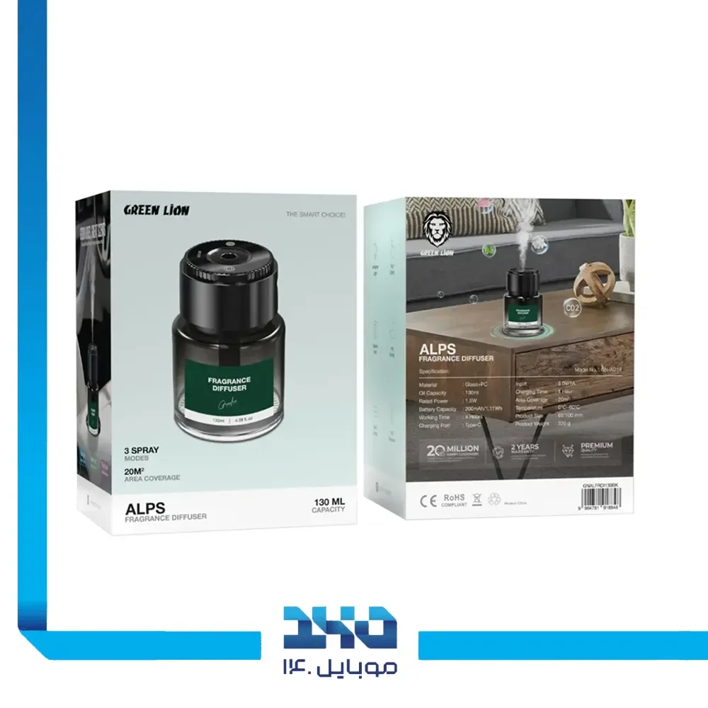 خوشبو کننده هوای گرین لاین مدل Alps Fragrance Diffuser 130mL