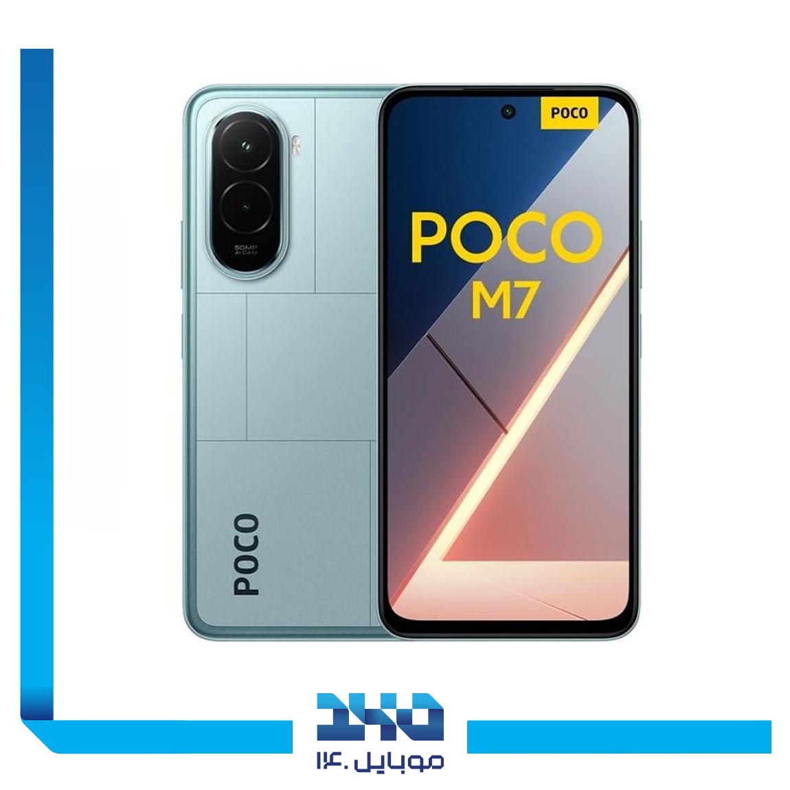 گوشی موبایل شیائومی مدل Poco M7 ظرفیت 128 گیگابایت رم 6 گیگابایت | 4G