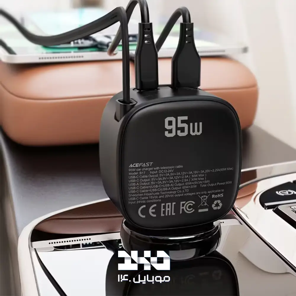شارژر فندکی 95 وات ایس فست مدل B17 همراه با کابل Type-C