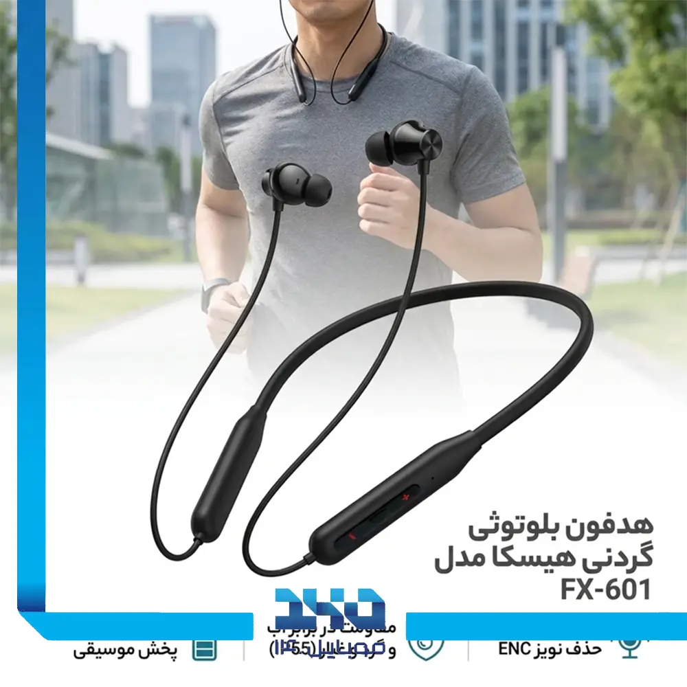 هدفون بلوتوثی گردنی هیسکا مدل FX-601