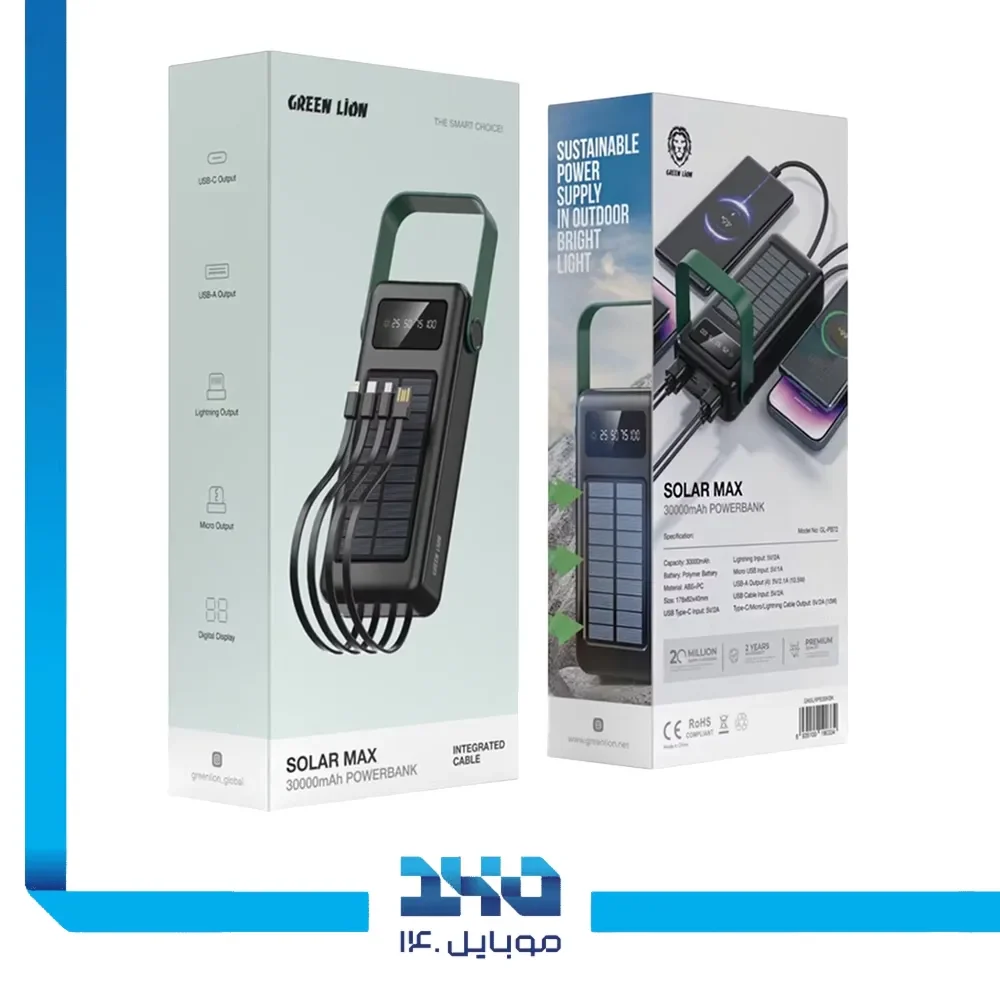 پاور بانک گرین لاین 30000 mAh مدل Solar max