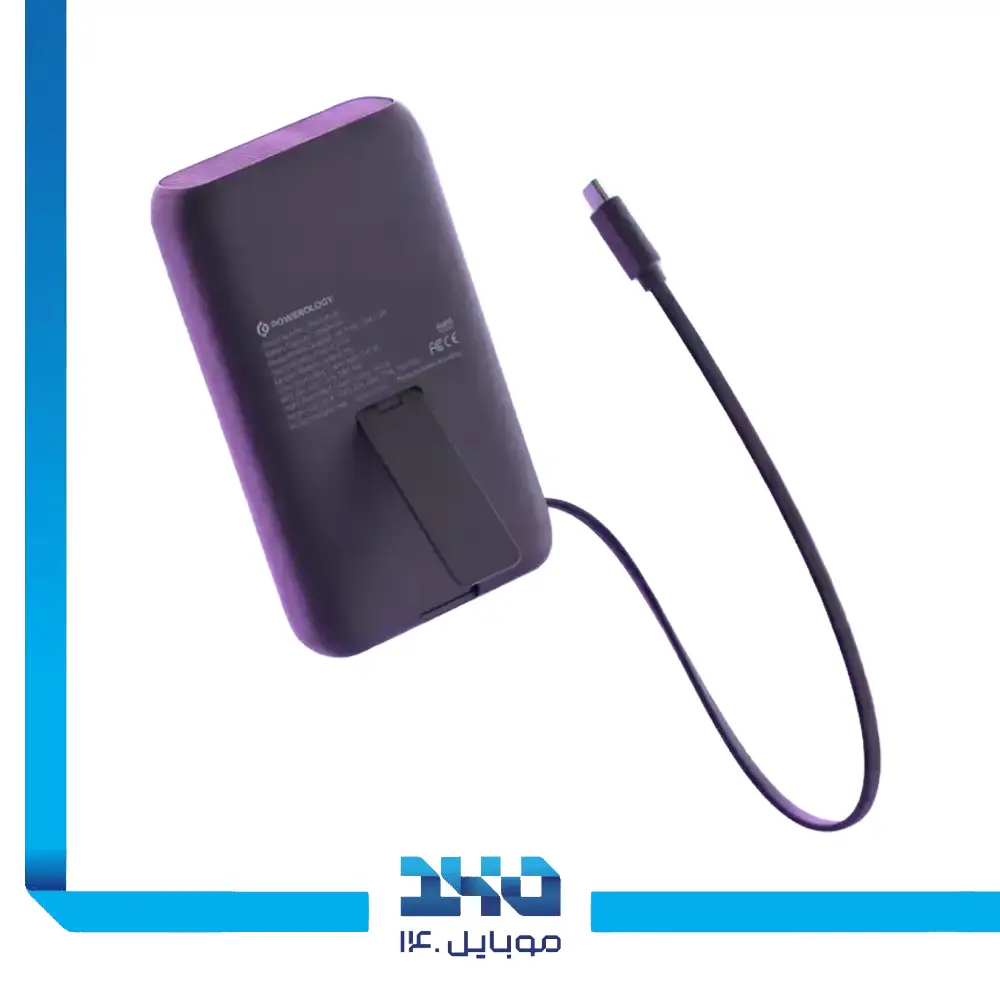 پاوربانک مگسیف پاورولوژی 10000mAh مدل Richmond