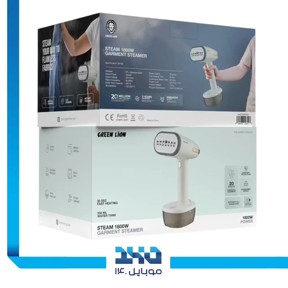 اتو بخار گرین لاین مدل Steam 1800W Garment Steamer